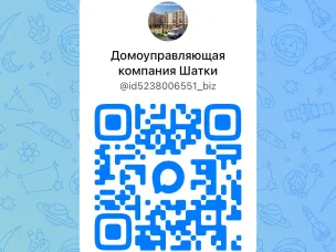 ИНФОРМАЦИОННОЕ СООБЩЕНИЕ